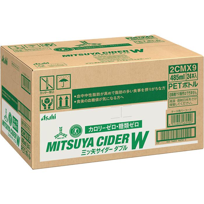 アサヒ 三ツ矢サイダー W ダブル 485ml ペットボトル 48本 (24本入×2 