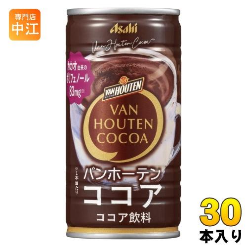 アサヒ バンホーテン ココア 185g 缶 30本入 ココア飲料 ここあ : 専門