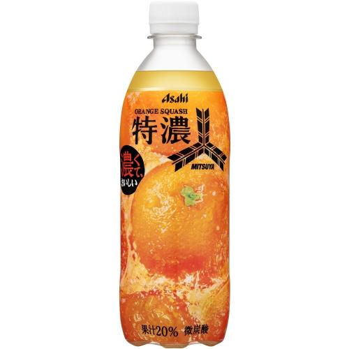 三ツ矢 アサヒ 特濃 オレンジスカッシュ 500ml ペットボトル 24本入
