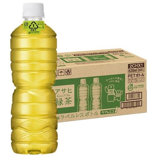 アサヒ 緑茶 ラベルレスボトル 630ml ペットボトル 24本入｜nakae-web｜02