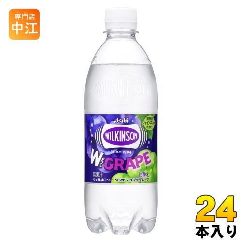 WILKINSON ウィルキンソン タンサン ダブルグレープ 500ml WILKINSON ウィルキンソン タンサン ダブルグレープ 500ml