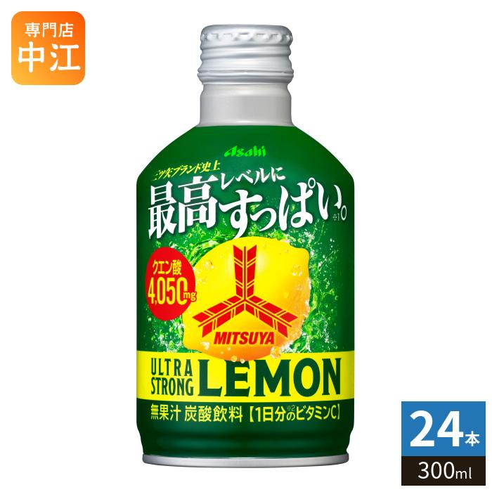 アサヒ（asahi） 三ツ矢 ウルトラストロングレモン 300ml ボトル缶 24