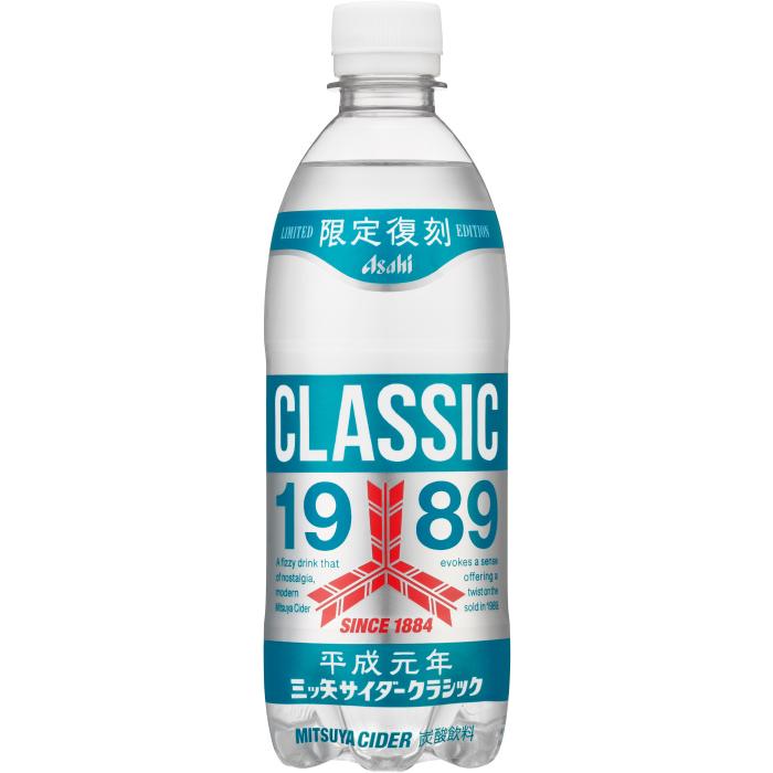 アサヒ（asahi） 三ツ矢サイダー クラシック 500ml ペットボトル 48本