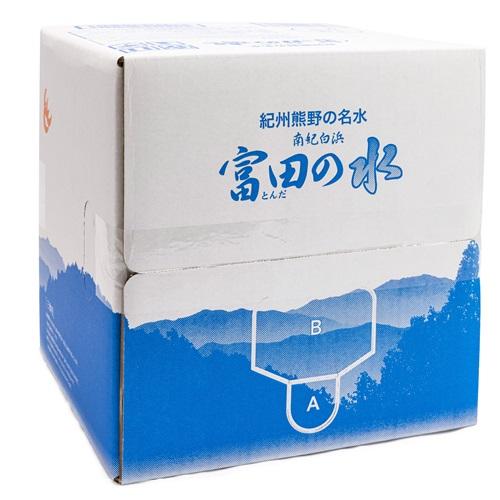 紀州 熊野の名水 富田の水 10L 1箱 和歌山 南紀白浜 コック付き