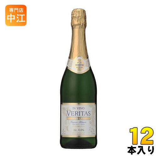 パナバック インヴィノ・ヴェリタス ブリュット・ブランコ 750ml 瓶 12本入 ノンアルコールワイン-ワイン
