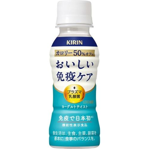 おいしい免疫ケア キリン カロリーオフ プラズマ乳酸菌 100ml ペット