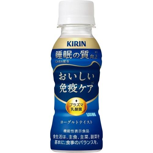 おいしい免疫ケア キリン 睡眠 プラズマ乳酸菌 100ml ペットボトル 30