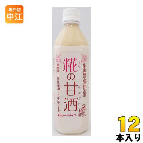 糀の甘酒/ペットボトル12本 樽の味 糀の甘酒 500ml ペットボトル 12本入 〔甘酒〕 : 専門店中江