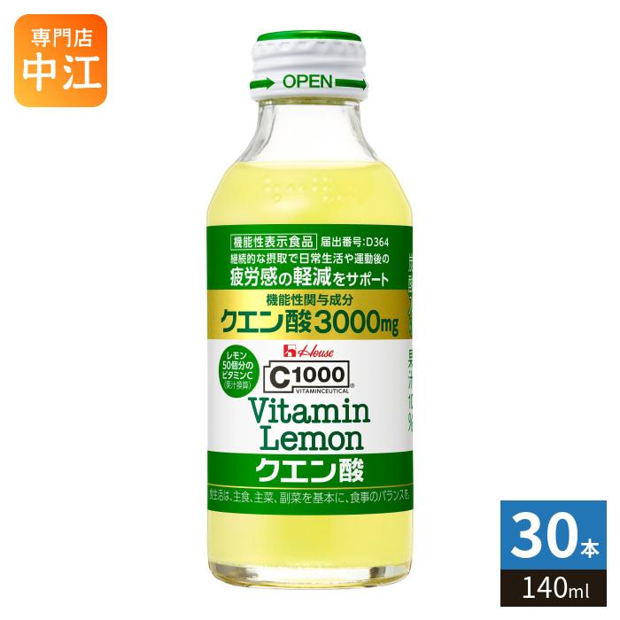 ハウスウェルネスフーズ ハウスウェルネス C1000 ビタミンレモンクエン