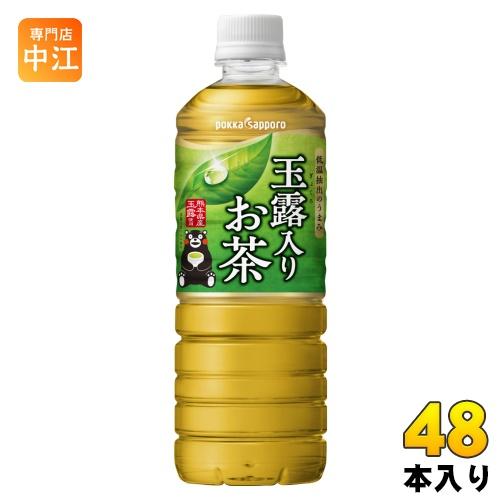 pokka sapporo（ポッカサッポロ） 玉露入りお茶 600ml ペットボトル 48
