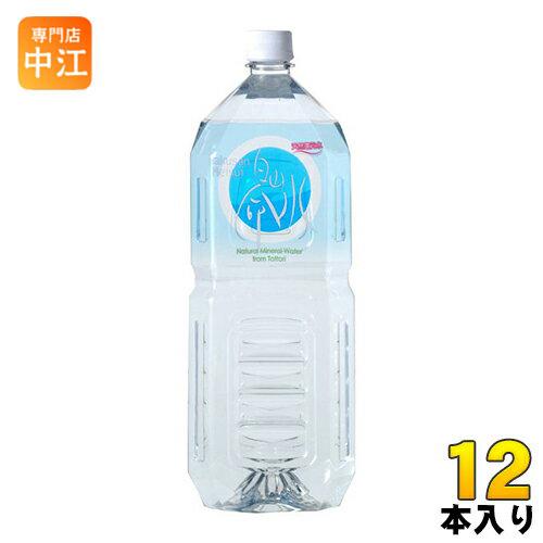 白山 白山命水 2リットルペットボトル 12本 (6本入×2 まとめ買い)｜nakae-web