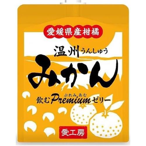 愛工房 飲むぷれみあむゼリー 温州みかん 180g パウチ 30個入 ゼリー