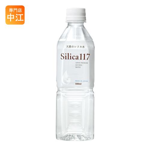 七十七萬石 シリカ117 500ml ペットボトル 48本 (24本入×2 まとめ買い)
