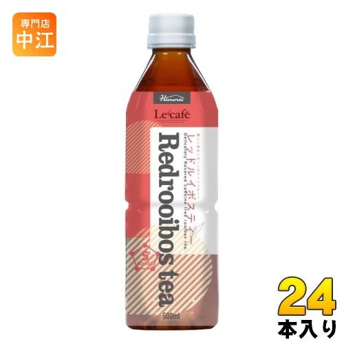 ハルナプロデュース ルカフェ レッドルイボスティー 500ml ペット