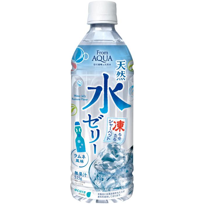 JR東日本 アキュアメイド フロムアクア 天然水ゼリー 515g ペット