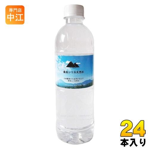 霧島シリカ水源 霧島シリカ天然水 500ml ペットボトル 24本入 中 霧島シリカ水源 霧島シリカ天然水 500ml ペットボトル 24本入 中