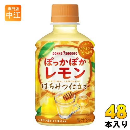 【オーダー】はちみつレモン pokka sapporo（ポッカサッポロ） ぽっかぽかレモン はちみつ仕立て