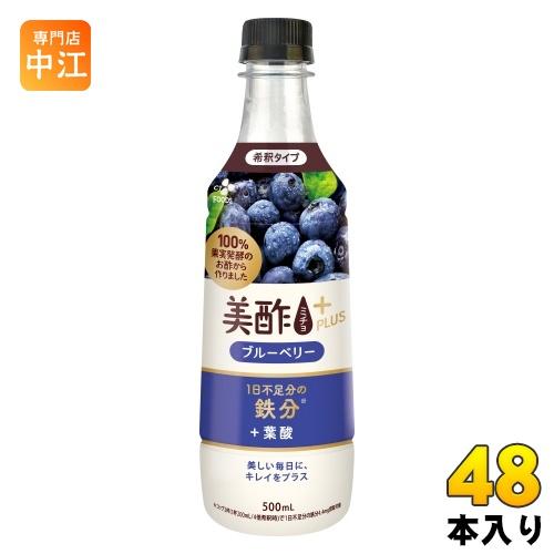 みちょ Amazon.co.jp: アウトレット 公式 美酢 (ミチョ) レモン 大容量