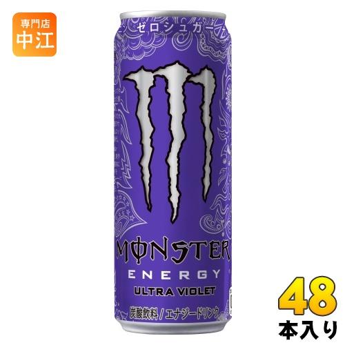アサヒ モンスターエナジー ウルトラバイオレット 355ml 缶 48本 (24本入×2 まとめ買い) エナジードリンク 炭酸飲料 ゼロシュガー | アサヒ
