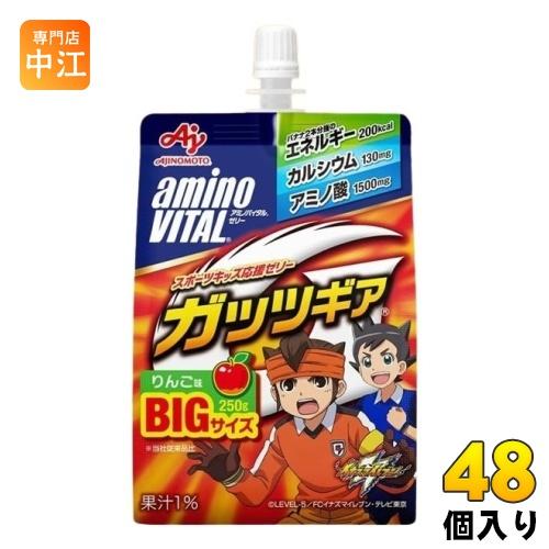 アミノバイタル 味の素 アミノバイタルゼリー ガッツギア りんご味