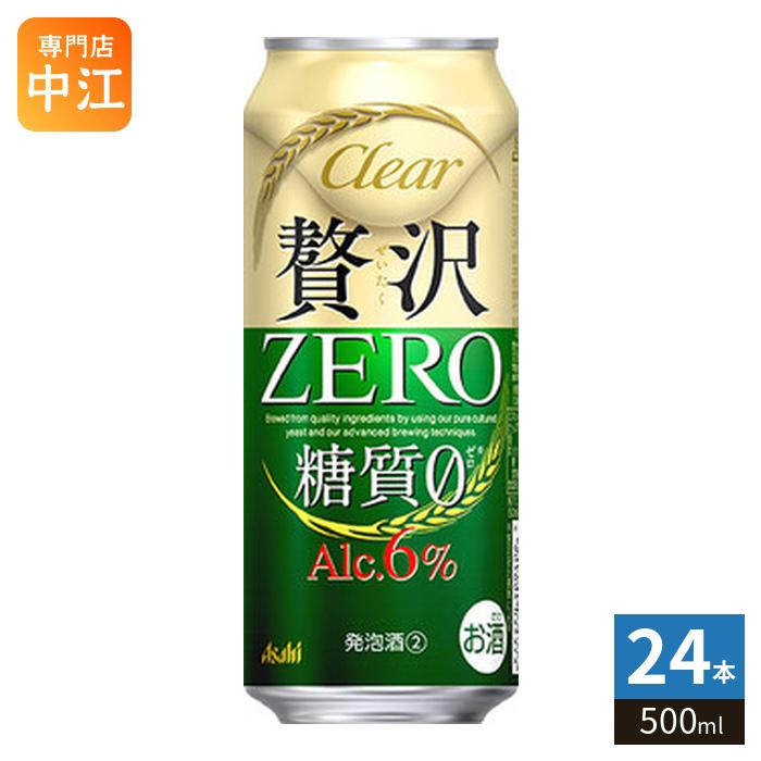 アサヒ（asahi） アサヒビール クリア 贅沢ゼロ 500ml 缶 24本入 発泡