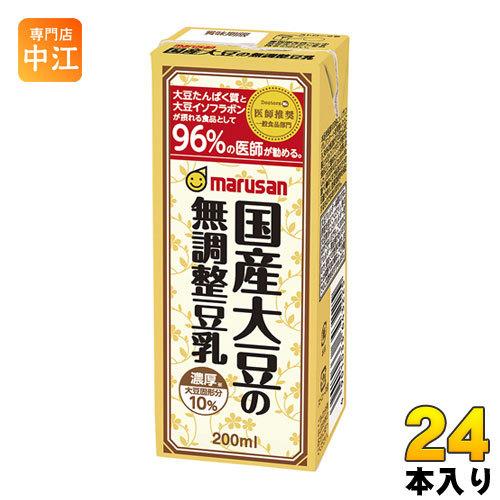 マルサンアイ 国産大豆の無調整豆乳 200ml 紙パック 24本入 : 専門店