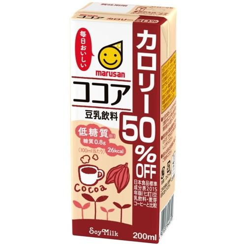 マルサンアイ 豆乳飲料 ココア カロリー50%オフ 200ml 紙パック 24本入 低糖室 豆乳 イソフラボン｜nakae-web｜02