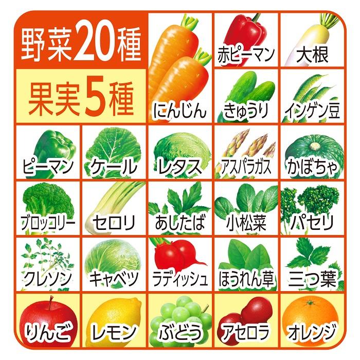 充実野菜 伊藤園 緑黄色野菜ミックス 200ml 紙パック 96本 (24本入×4