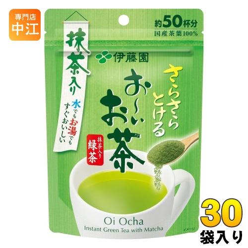 お〜いお茶 伊藤園 さらさらとける 抹茶入り緑茶 40g×30袋入 おーい