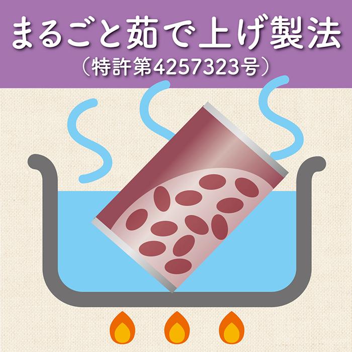 伊藤園 大納言しるこ 185g 缶 30本入 おしるこ お汁粉 大納言小豆