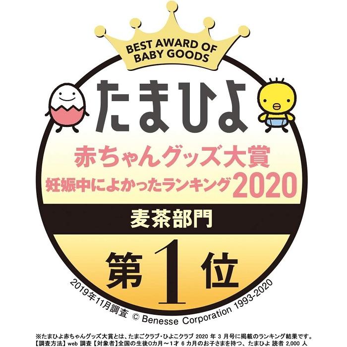 伊藤園 健康ミネラルむぎ茶 600ml ペットボトル 48本 (24本入×2 まとめ買い) お茶 デカフェ ノンカフェイン｜nakae-web｜04