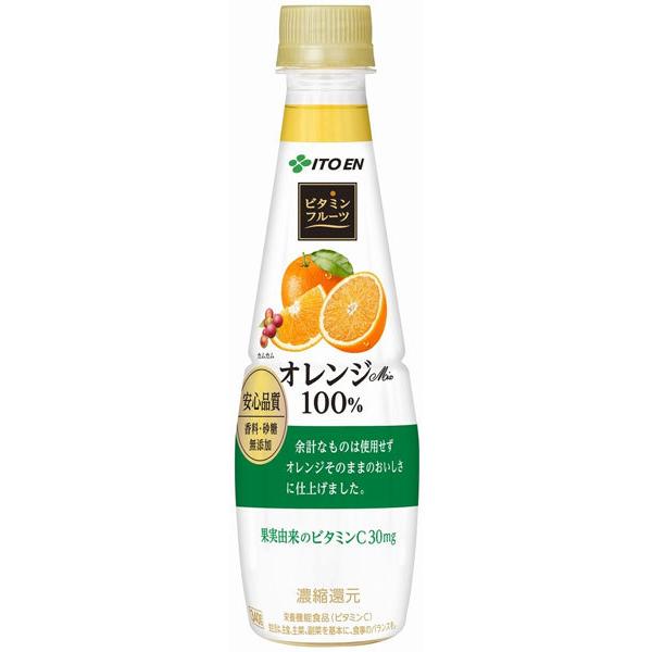 伊藤園 ビタミンフルーツ オレンジMix 100％ 340gペットボトル 48本 (24本入×2まとめ買い)｜nakae-web｜02