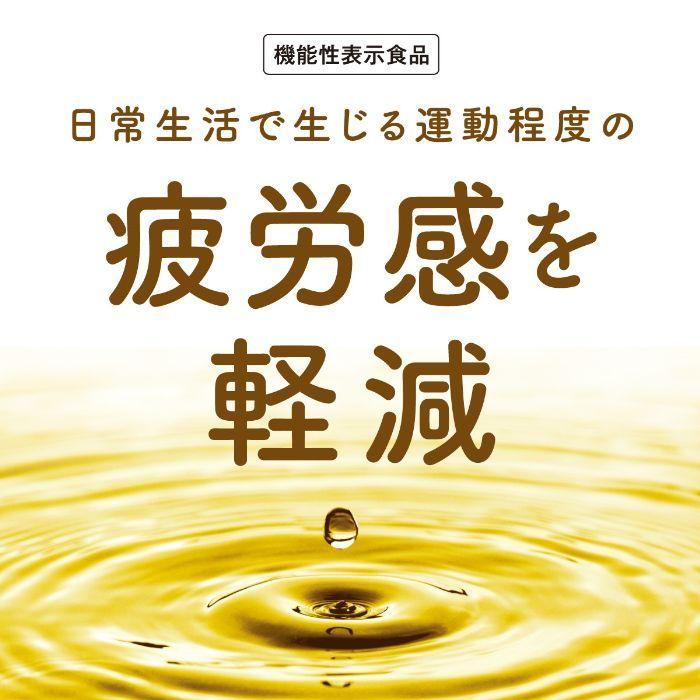 伊藤園 黒酢で活力 200ml 紙パック 48本 (24本入×2 まとめ買い) 送料無料 酢飲料 機能性表示食品｜nakae-web｜03