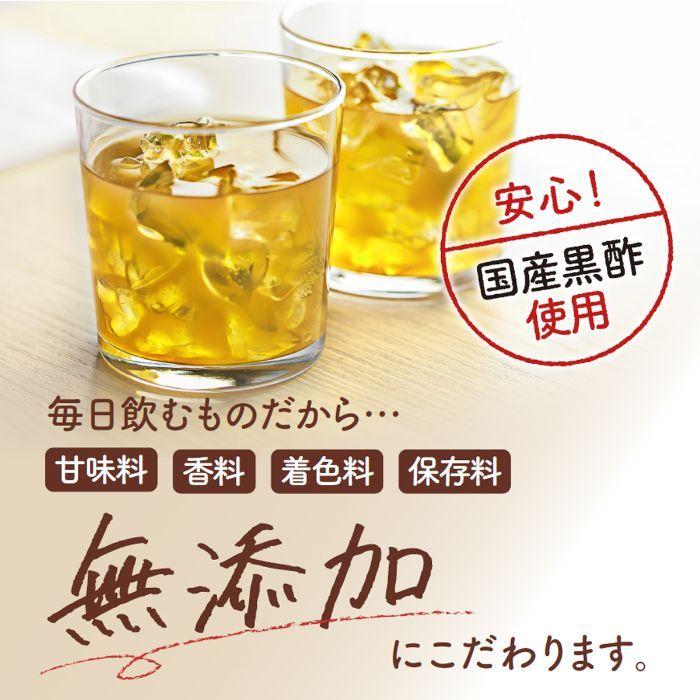 伊藤園 黒酢で活力 200ml 紙パック 48本 (24本入×2 まとめ買い) 送料無料 酢飲料 機能性表示食品｜nakae-web｜06