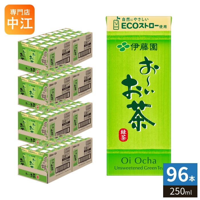 パック飲料　96本セット お〜いお茶 伊藤園 緑茶 250ml 紙パック 96本 (24本入×4 まとめ買い