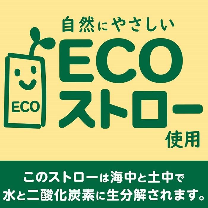 お〜いお茶 伊藤園 緑茶 250ml 紙パック 96本 (24本入×4