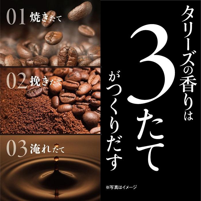 伊藤園 タリーズコーヒー バリスタズラテ 無糖ラテ 370ml ボトル缶 48本 (24本入×2 まとめ買い) 〔コーヒー〕 :4901085178164-2c:専門店中江 - 通販 - Yahoo!ショッピング 伊藤園 タリーズコーヒー バリスタズラテ 無糖ラテ 370ml ボトル缶 48本 (24本入×2 まとめ買い) 〔コーヒー〕 :4901085178164-2c:専門店中江 - 通販 - Yahoo!ショッピング