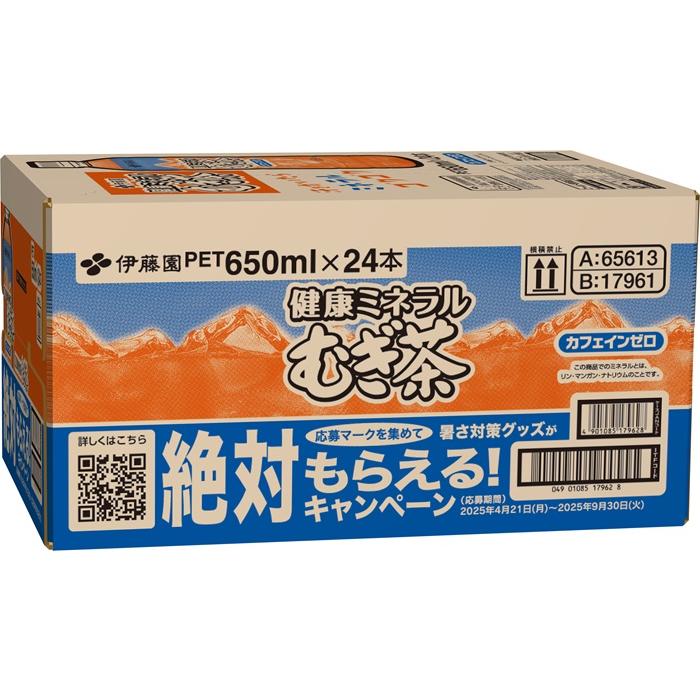 健康ミネラルむぎ茶 伊藤園 650ml ペットボトル 24本入 お茶 デカフェ