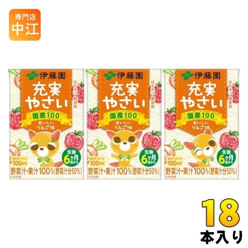 伊藤園 充実やさい 100ml 紙パック 18本入 野菜ジュース 果汁ミックス｜nakae-web