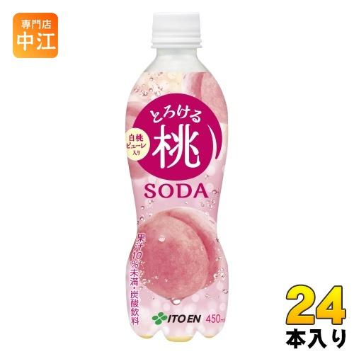 伊藤園（ITO EN） とろける桃ソーダ 450ml ペットボトル 24本入 炭酸