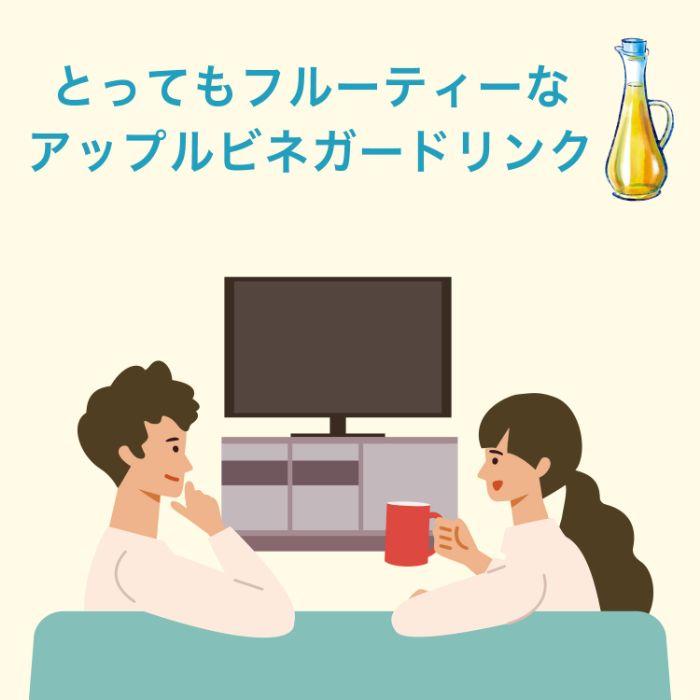 伊藤園 りんごのお酢 200ml 紙パック 96本 (24本入×4 まとめ買い) 機能性 ビネガードリンクの画像