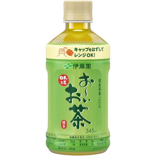 お〜いお茶 伊藤園 緑茶 電子レンジ対応 ホット 345ml ペットボトル 24