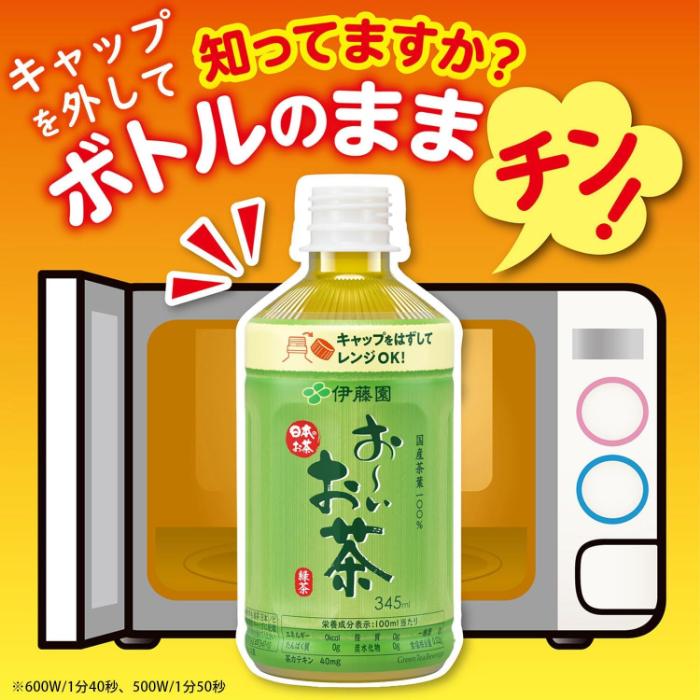 ミルク緑茶ページ Green Ci-Tea Vol.1 | お茶の通販・ギフト・プレゼント