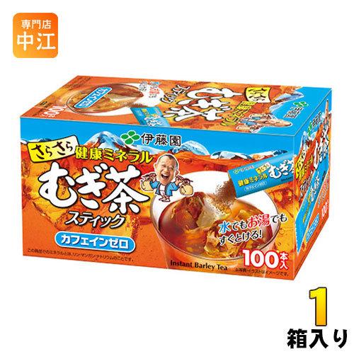 健康ミネラルむぎ茶 伊藤園 さらさら健康ミネラルむぎ茶 100本 1箱入