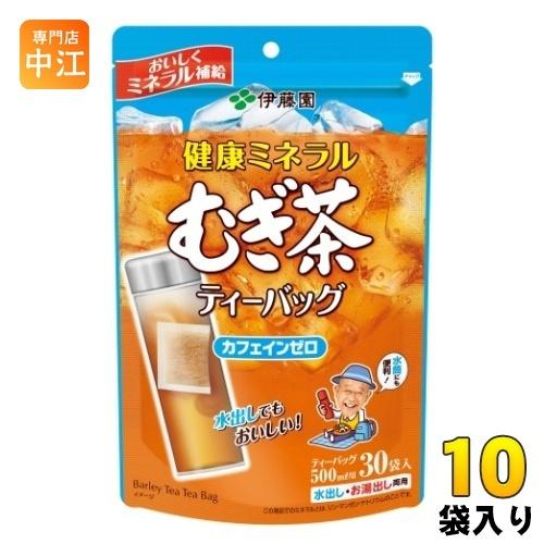 ICHIE モイストチャーパック N 35g×10包 健康ミネラルむぎ茶 伊藤園 ティーバッグ 30P×10袋入 お茶 デカフェ