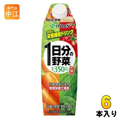 トマトジュース　1日分の野菜　砂糖食塩不使用　96個　送料込み1個88円 一日分の野菜 伊藤園 1日分の野菜 屋根型キャップ 1L 紙パック 6本入