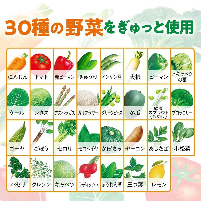 一日分の野菜 伊藤園 1日分の野菜 190g 缶 80本 (20本入×4 まとめ買い