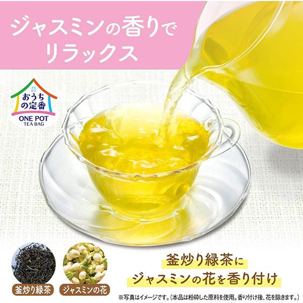 伊藤園（ITO EN） ワンポット エコティーバッグ Relaxジャスミン茶 50