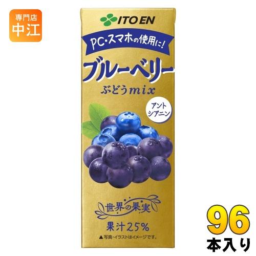 ★Aiko★ 7 Days Diet 30本入り ブルーベリー味+12包 伊藤園（ITO EN） ブルーベリーぶどうmix 200ml 紙パック 96本 (24本入