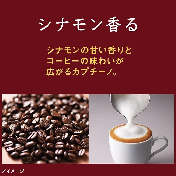 伊藤園 タリーズコーヒー バリスタズ カプチーノ 180g 缶 30本入 缶コーヒー｜nakae-web｜04